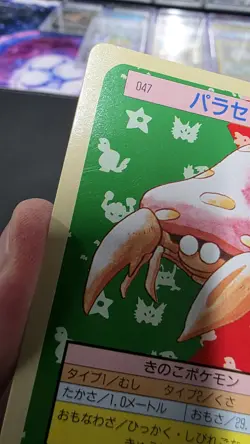 PARASECT GREEN BACK No. 047 TOPSUN JAPANESE POKEMON TCG - Image 2