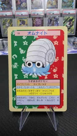 Omanyte Topsun Japanese Pokemon Green Back #138 1995 - Image 1