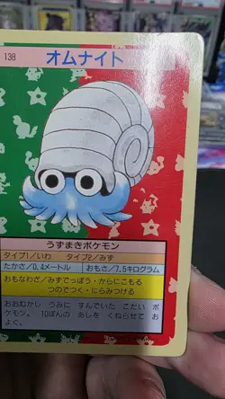 Omanyte Topsun Japanese Pokemon Green Back #138 1995 - Image 2