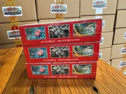 Japanese 151 SEALED booster box - Pokemon TCG: Scarlet & Violet - 20 Packs 4521329346038 - Image 5