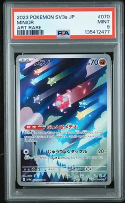 2023 POKEMON JPN SV3A-RAGING SURF ART RARE #070 MINIOR PSA 9 - Image 1