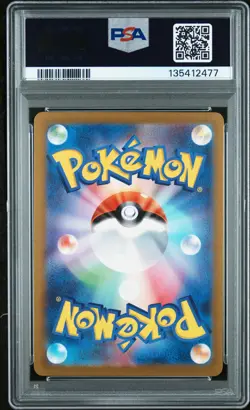 2023 POKEMON JPN SV3A-RAGING SURF ART RARE #070 MINIOR PSA 9 - Image 2