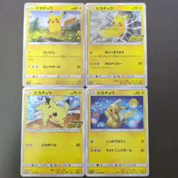 Pokemon Pikachu Promo Popular Common Cards 4-Card Set Japanese - Image 1
