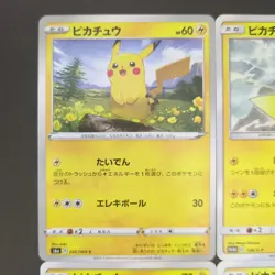 Pokemon Pikachu Promo Popular Common Cards 4-Card Set Japanese - Image 2