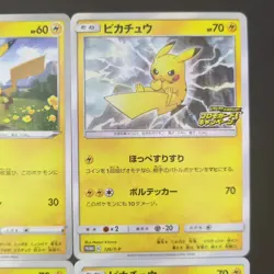 Pokemon Pikachu Promo Popular Common Cards 4-Card Set Japanese - Image 3
