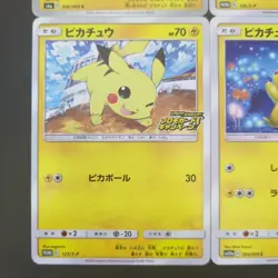 Pokemon Pikachu Promo Popular Common Cards 4-Card Set Japanese - Image 4