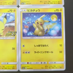 Pokemon Pikachu Promo Popular Common Cards 4-Card Set Japanese - Image 5