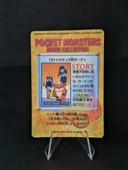 Pikachu/Clefairy/Jigglypuff/More Pokemon Anime Collection Foil Card - Image 2