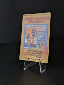 Pikachu/Clefairy/Jigglypuff/More Pokemon Anime Collection Foil Card - Image 4