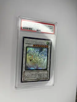 Yu-Gi-Oh! PSA 9 Stardust Dragon - Ghost Rare - Japanese - TDGS-JP040 - Mint - Image 4