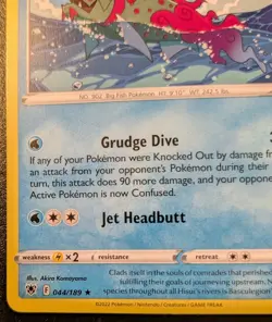 Hisuian Basculegion 044/189 Rare Sword & Shield: Astral Radiance Pokemon TCG - Image 4