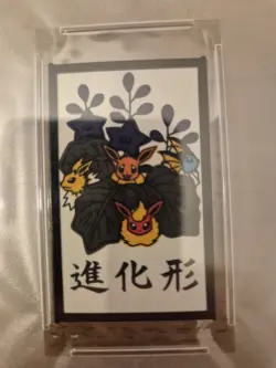 Pokemon Hanafuda Kanto December Eevee Vaporeon Flareon Jolteon PSA 10 - Image 3