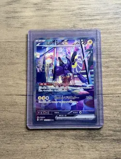 MINT Miraidon ex SAR 102/078 SV1V Violet ex - Pokemon Card Japanese - US SELLER - Image 1