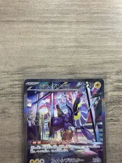 MINT Miraidon ex SAR 102/078 SV1V Violet ex - Pokemon Card Japanese - US SELLER - Image 2