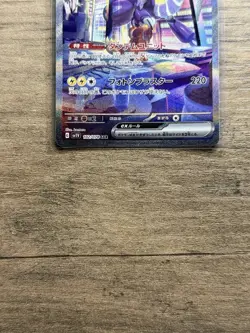 MINT Miraidon ex SAR 102/078 SV1V Violet ex - Pokemon Card Japanese - US SELLER - Image 3