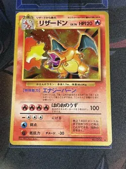 1996 Pokemon Card Charizard Holo Japanese Base Set Fire Symbol Old Back NM Japan - Image 1