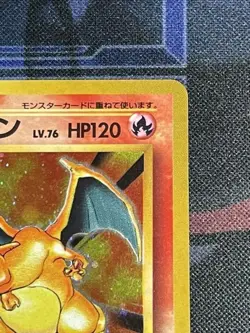 1996 Pokemon Card Charizard Holo Japanese Base Set Fire Symbol Old Back NM Japan - Image 4