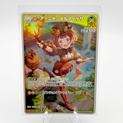 Anya Melfissa RR hBP04-078 Hololive CARD GAME Curious Universe - Image 1