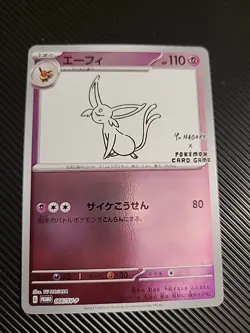 Espeon 066/SV-P Yu Nagaba Promo Scarlet & Violet Pokemon Card Japanese - NM/M - Image 1
