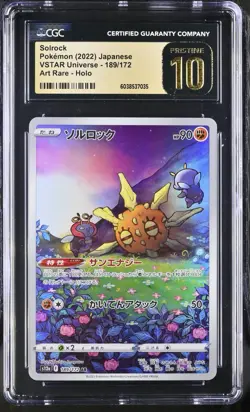 CGC 10 Pristine Solrock 189/172 AR Art Rare VSTAR Universe s12a Pokemon Card - Image 1