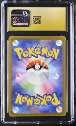 CGC 10 Pristine Solrock 189/172 AR Art Rare VSTAR Universe s12a Pokemon Card - Image 2