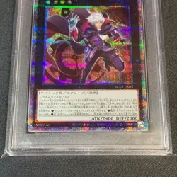 PSA10 Time Thief Redoer RC04-JP042 25th Quarter Century Yu-Gi-Oh Card 2023 Japan - Image 3