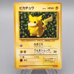 Pokemon Card Pikachu LV.16 No.025 Promo Corocoro Old Back 1996 V-G Japanese r863 - Image 1