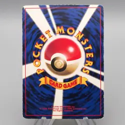 Pokemon Card Pikachu LV.16 No.025 Promo Corocoro Old Back 1996 V-G Japanese r863 - Image 2