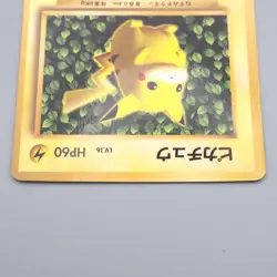 Pokemon Card Pikachu LV.16 No.025 Promo Corocoro Old Back 1996 V-G Japanese r863 - Image 3
