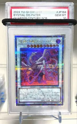 PSA10 Bystial Dis Pater CF01-JP164 Quarter Century Yu-Gi-Oh Card 2024 Japan F/S - Image 1