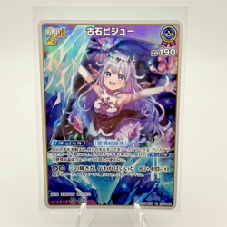 Koseki Bijou RR hBP04-066 Hololive CARD GAME Curious Universe - Image 1