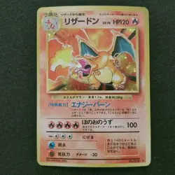 1996 Pokemon Card Charizard Holo Japanese Base Set Fire Symbol Old Back From JP - Image 1