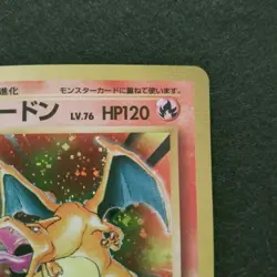 1996 Pokemon Card Charizard Holo Japanese Base Set Fire Symbol Old Back From JP - Image 3