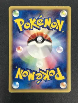Phanpy 017/018 McDonald's Promo 2002 e-series Pokemon Card Japanese #2509140012 - Image 2