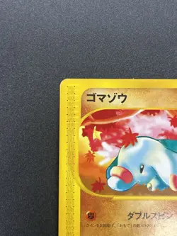 Phanpy 017/018 McDonald's Promo 2002 e-series Pokemon Card Japanese #2509140012 - Image 3