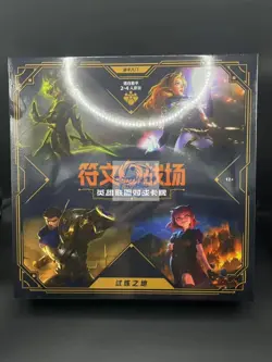 2025 League of Legends TCG Card Game Chinese Rune Battlefield Decks Set IN STOCK - Image 1