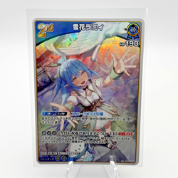 Yukihana Lamy RR hBP04-048 Hololive CARD GAME Curious Universe - Image 1