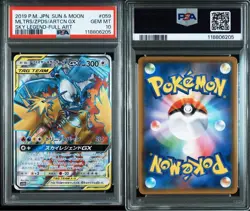 PSA 10 Pokemon Card Moltres Zapdos Articuno Sky Legend 2019 059 Japanese - Image 3