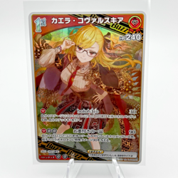 Kaela Kovalskia RR hBP04-042 Hololive CARD GAME Curious Universe - Image 1
