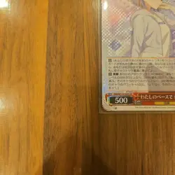 [SC] mc91 Weiss Schwarz Sr Card At My Own Pace Hatatani Misuzu Gakuma - Image 5