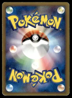 Wooper 005/068 Non Holo Common Dragon Frontiers Pokemon Japanese ~ HP - Image 2