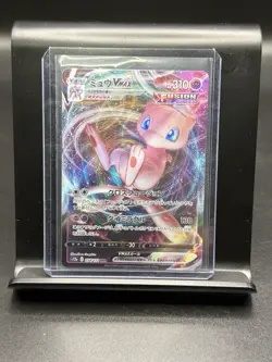 Pokemon TCG Mew VMAX 114/264 Ultra Rare SWSH: Fusion Strike - Image 1