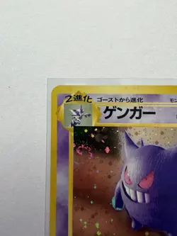 Gengar No. 094 Swirl 🌀 Holo Rare Fossil 1997 Pokemon Japanese NM/LP - Image 3