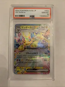 2024 Pokemon Jolteon ex RR SV8a JP Terastal Festival 052/187 PSA 10 GEM MINT - Image 1