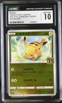 2021 Pokemon Japanese 25th Anniversary Golden Box Pikachu CGC 10 - Image 1