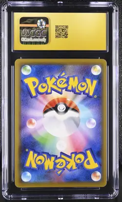 LAPRAS VMAX 069/060 CGC Pristine 10 Japanese Pokemon - Image 2