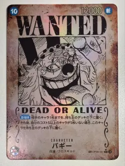 Buggy OP09-051 SP Wanted Poster ONE PIECE Card Japanese NM - Image 1