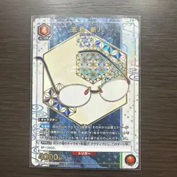 UNION ARENA Gintama UA11BT/GNT-1-094 SR ☆ Shimura Shinpachi - Image 1