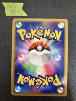 Darkrai - 046/DP-P 046/DP-P DP-P Promotional Cards Holo (Japanese) - Image 2