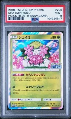 PSA 9 Shaymin 225/SM-P Sun & Moon Promos 2018 Japanese Pokemon Card - Image 1